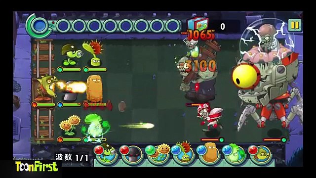 2. все анимация е е е е Официальный растения звезды прицеп против зомби 植物大战僵尸 全明星