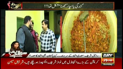 Disgusting environment for making pickles exposed