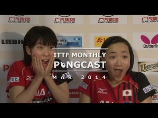 ITTF Monthly Pongcast – March 2014 Highlights & Insights 🏓
