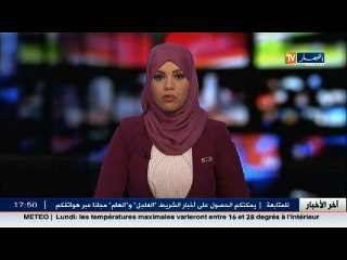 فرنسا: أعضاء في مجلس الشيوخ يعلنون دعمهم لماكرون