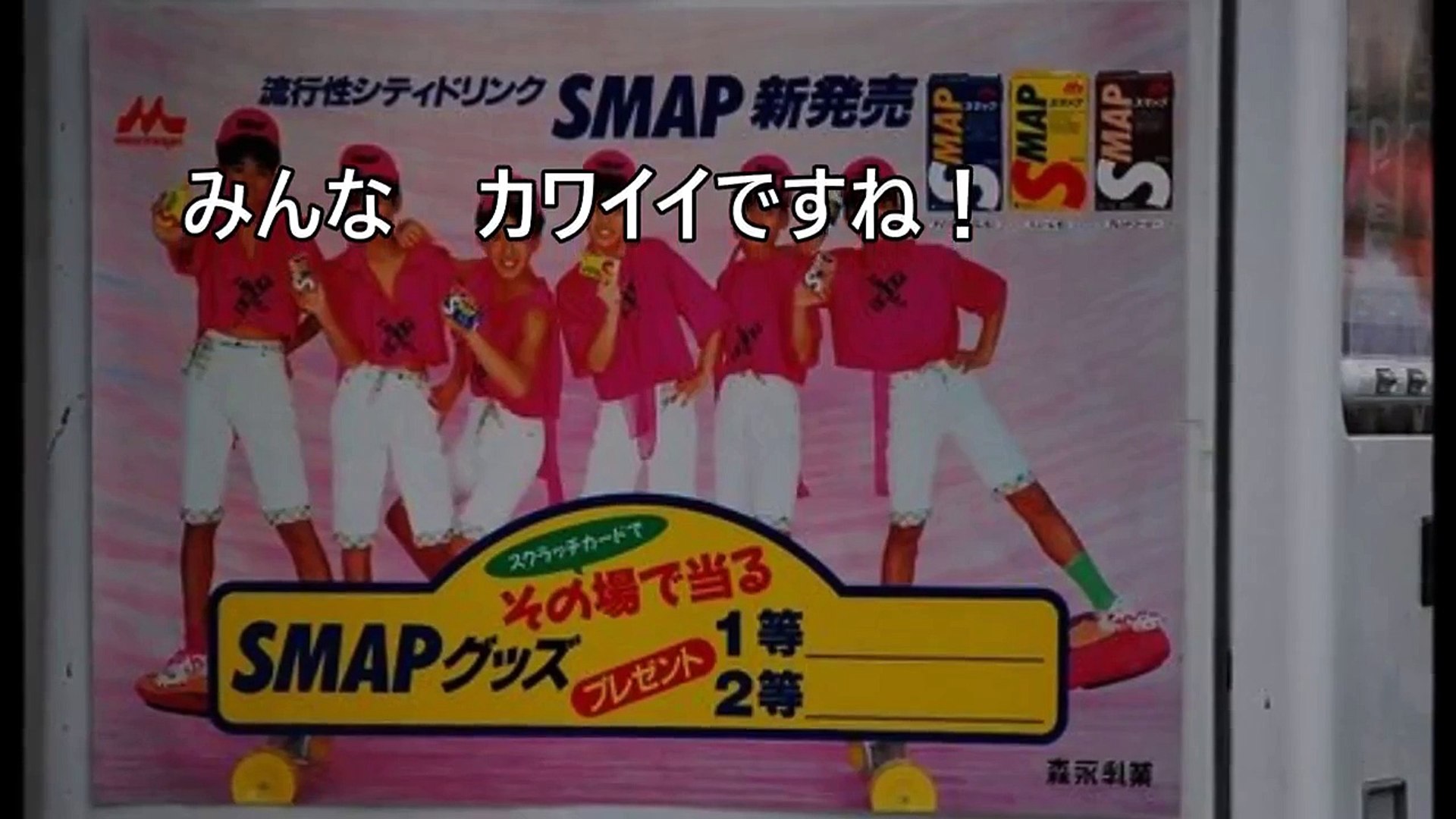 HD『SMAP 25 YEARS” 全曲メドレー』ALBUM - video Dailymotion