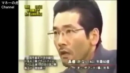 マネーの虎