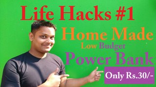 Life Hacks #1 Home Made Low Budget Power Bank!!! just Only Rs.30/-