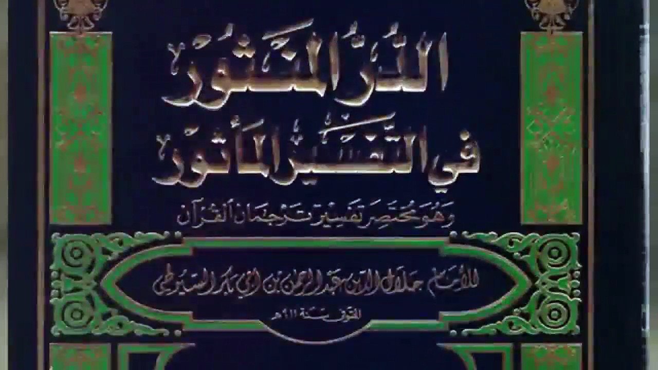 وكفى الله المؤمنين القتال  - الأحزاب ( 25 )