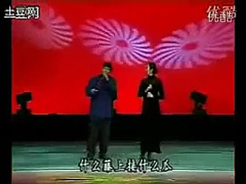 二人转 相亲 美搞小品 荤段子 标清