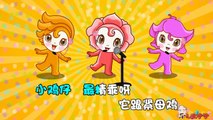 粤语儿歌广东话儿歌卡拉ok-Cantonese Kids Songs-Karaoke-好娃娃儿歌-good kids