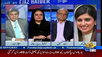 Bay Laag – 26th March 2017