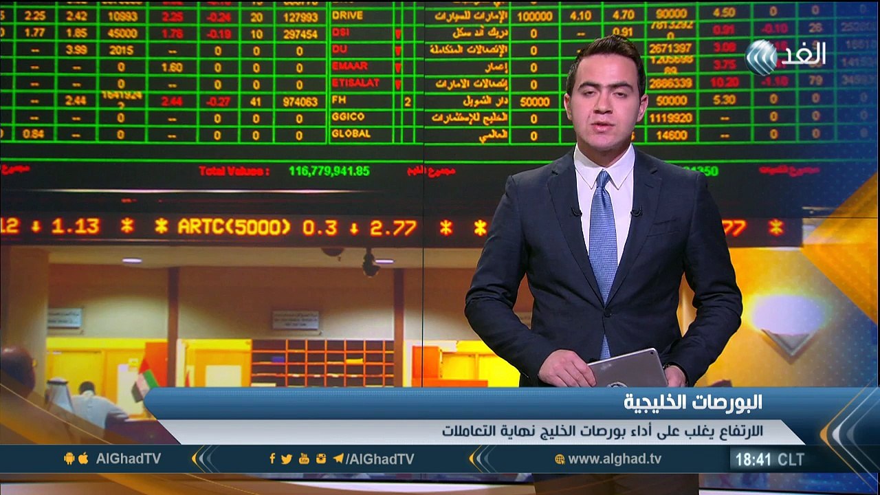النشرة الاقتصادية | مصر تستهدف عجزا بنحو 9.5% ف...