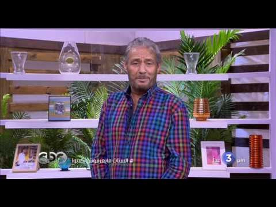 انتظرونا...غدا الاربعاء في تمام الـ 3 مساءً مع...