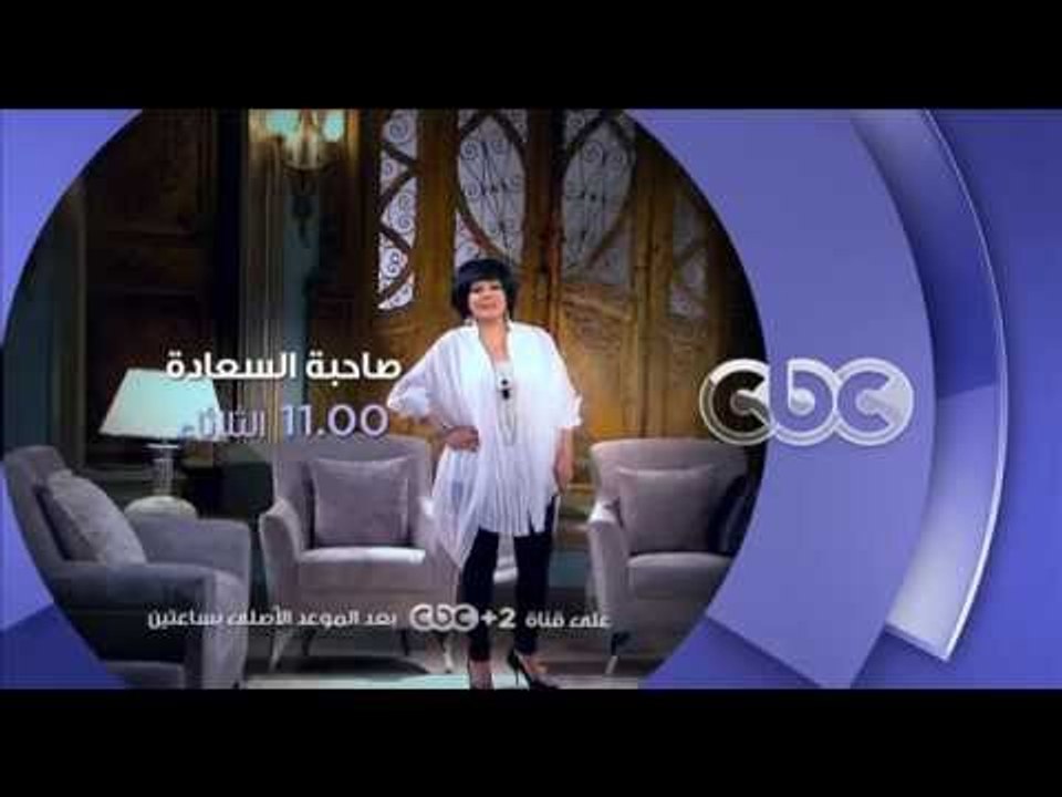 انتظرونا...الثلاثاء في تمام الـ 11 مساءً وسهرة...