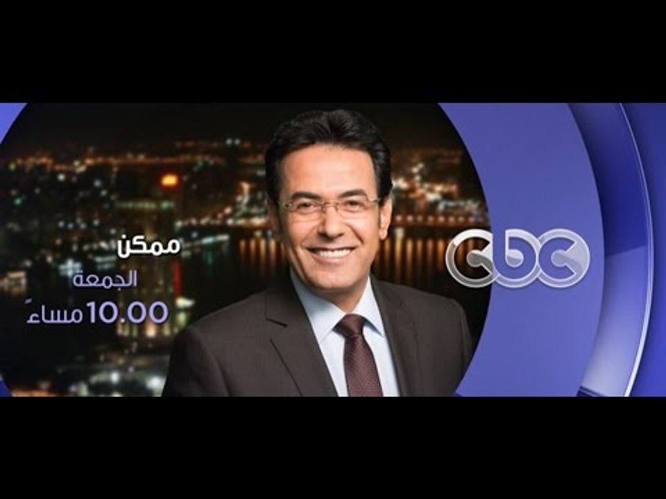 انتظرونا...الجمعة في تمام الـ 10 مساءً مع  الداعية الإسلامي الحبيب علي الجفري في حوار مفتوح