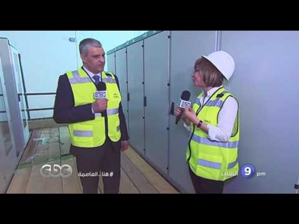 لميس الحديدي تواصل الإنفرادات...انتظرونا السبت في تمام الـ 9 مساءً مع هنا العاصمة على سي بي سي