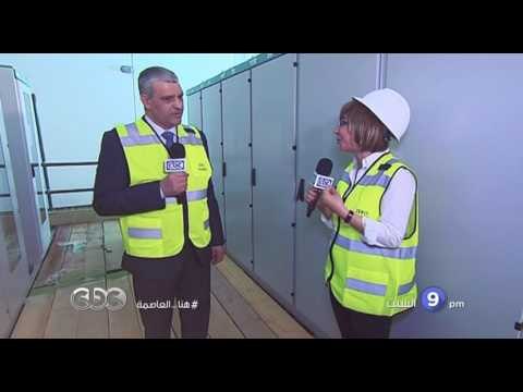 لميس الحديدي تواصل الإنفرادات...انتظرونا السبت في تمام الـ 9 مساءً مع هنا العاصمة على سي بي سي