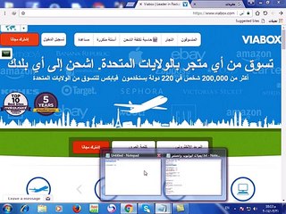 عمل حساب ادسنس امريكي والحصول علي عنوان امريكي