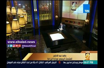«الزراعة»: التعدي على الأراضي يهدد الأمن الغذائي المصري