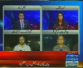 Election 2018  PM Nawaz Nay Lahore Kay Halqoun Kay Leyay Khazanaoun kay Munh Khol Deyay