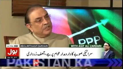 Pakistan Khappay With President Asif Ali Zardari - 26th March 2017