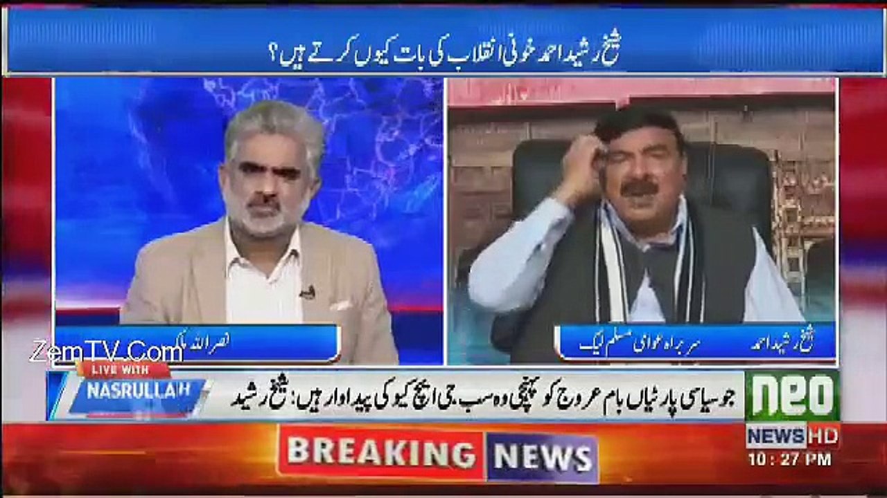 Shiekh Rasheed Grilled on Pmln Leader ove his abuse languge using againt him