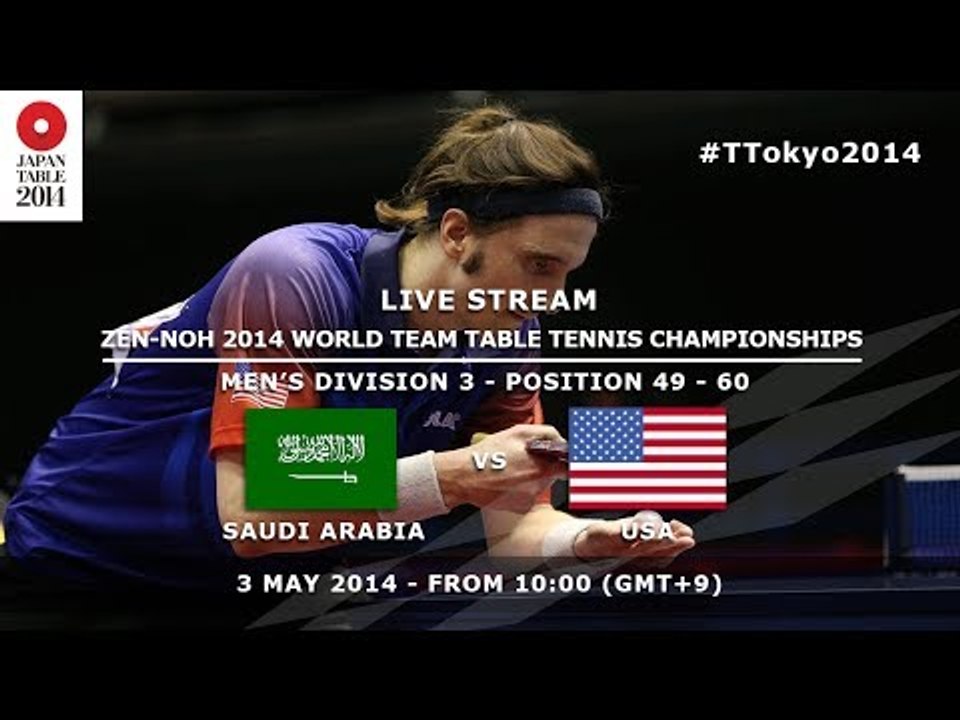 #TTokyo2014: Saudi Arabia - USA