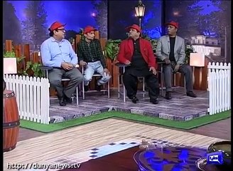 What Are Political Lotay and Which ones are in Pakistan