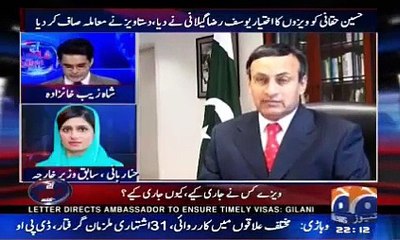 Hina Rabbani on Who gave Visas to CIA to hunt Down OBL