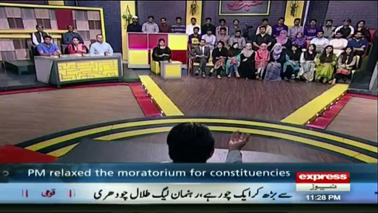 Khabardar - 26th March 2017