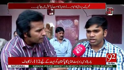 Andher Nagri - 26th March 2017