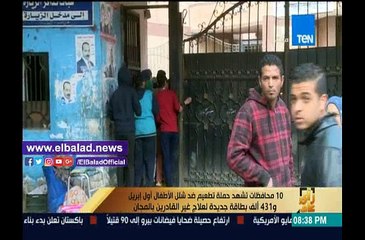 «الصحة» تعلن عن حملة تطعيم ضد شلل الأطفال أول أبريل المقبل