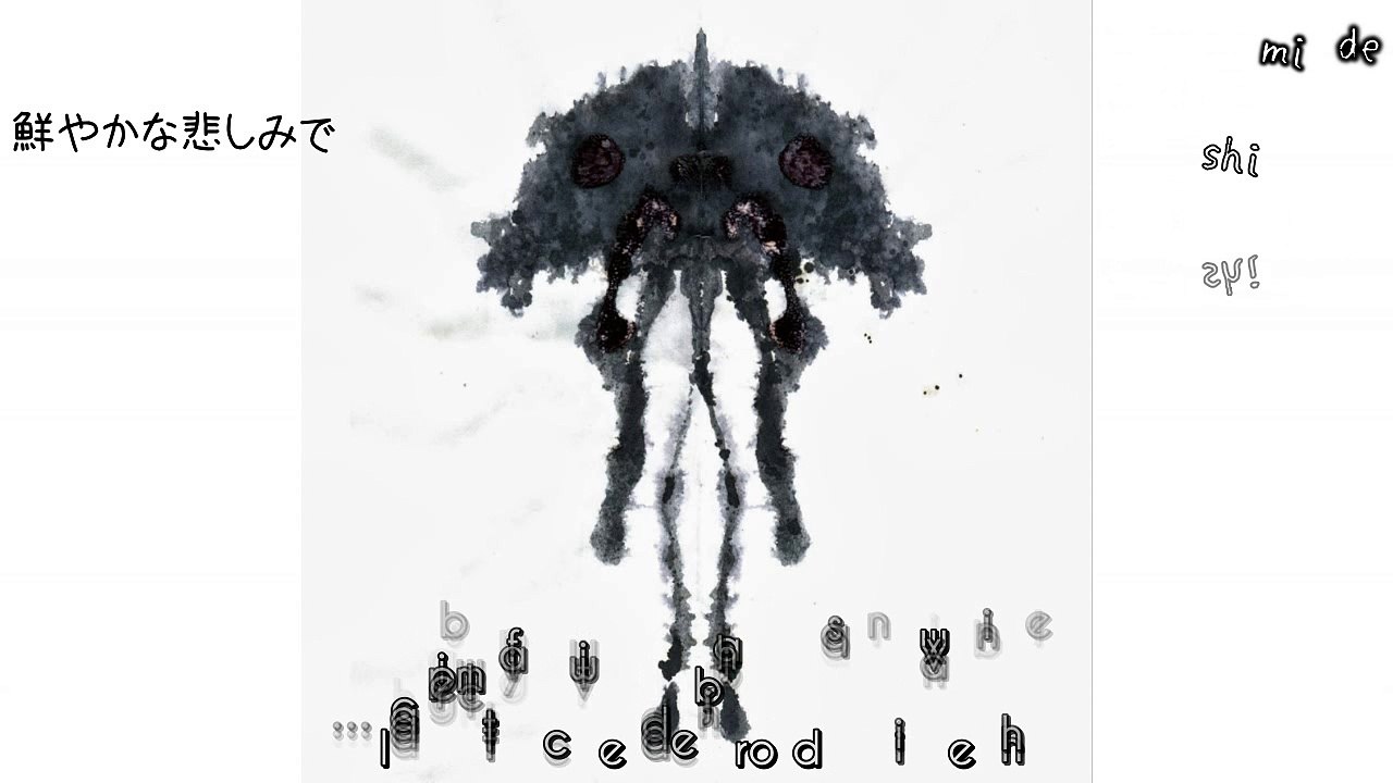 Ink - Plastic Tree (Sub Español and Lyrics)