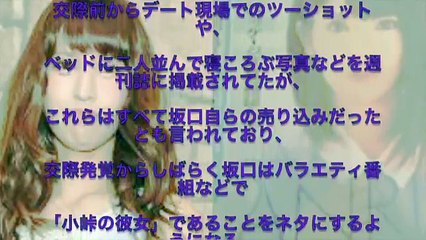 【芸能トピックス】坂口杏里のAV出演のギャラがヤバすぎwそんな価値があるのかと話題に