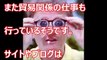 Popular Videos - テレビ探偵団