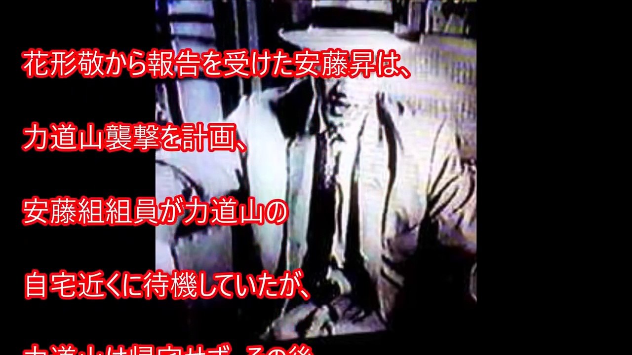 衝撃 ヤバすぎるグラップラー刃牙のキャラクターのモデルが実在していた 実際の人物が凄すぎる Video Dailymotion