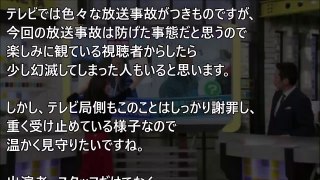 【放送事故】ミヤネ屋 川田裕美アナが紙で必死に隠したモノが話題に!思わず2度見する画像！