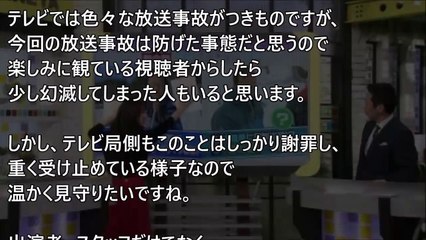 【放送事故】ミヤネ屋 川田裕美アナが紙で必死に隠したモノが話題に!思わず2度見する画像！