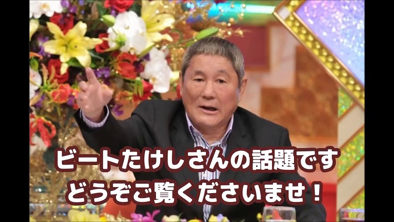 たけし、TVタックル「12月25日放送」「芸人がワイドショーやるようになったら終わり」 小池都知事と対談！