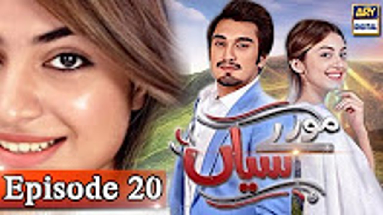 Moray Saiyaan Ep 20 - 26th March 2017 - Ary Digital Drama