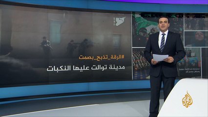 نشرة الثامنة التفاعلية-نشرتكم 26/3/2017
