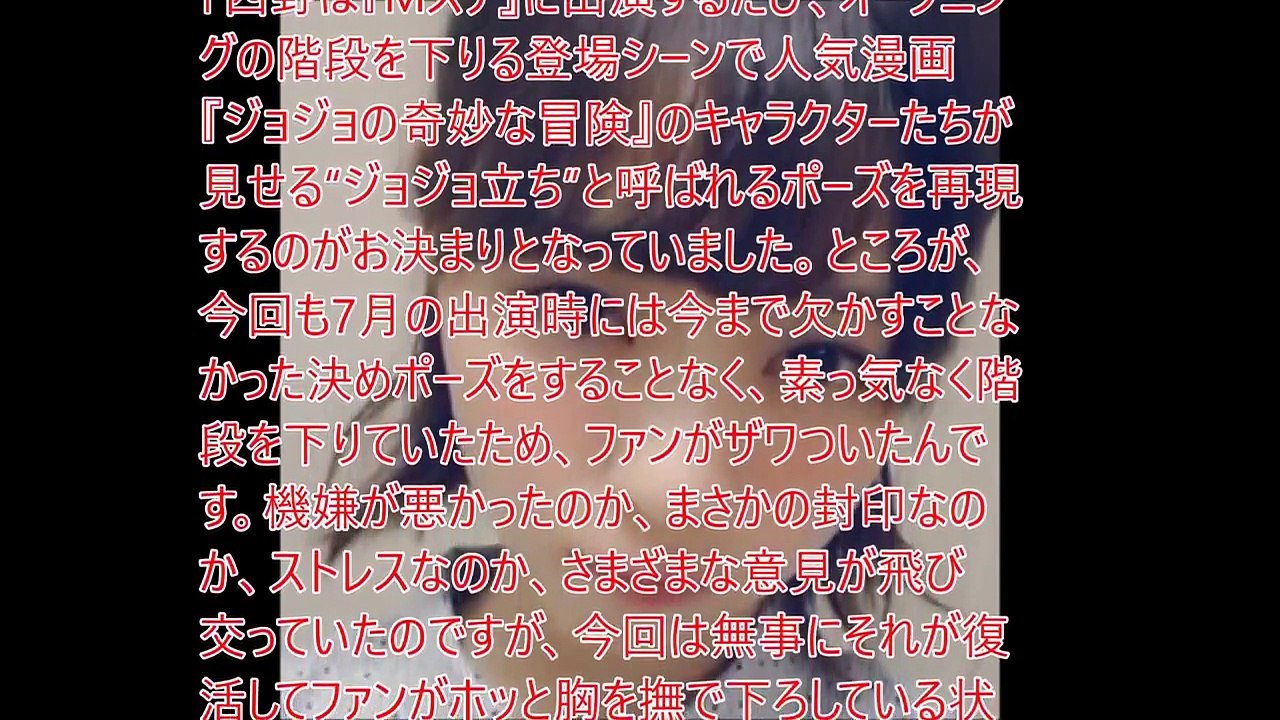 涙を流すファンまで！乃木坂46西野七瀬が「Mステ」で見せた必殺サプライズ