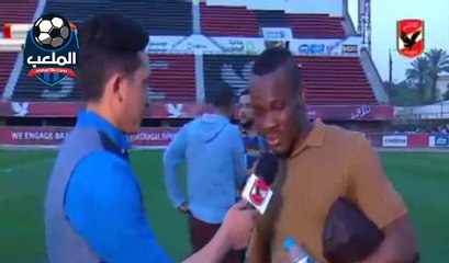 سليمانى كوليبالى .. اسعى الى ثقة الكابتن حسام البدرى و سأحارب من أجل إسعاد الجماهير