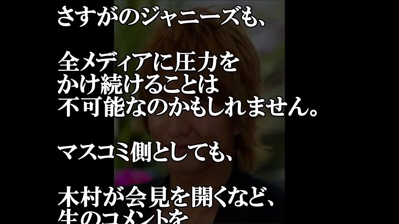 【SMAP】ジブリが見抜いていた木村の本性！木村拓哉は がない【OPPAI】