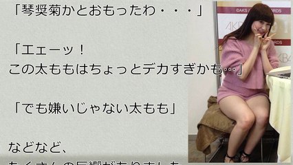 NMBとまなぶくん 1000億円稼ぐ！衝撃のゆるキャラ経済 2013年8月1日　130801