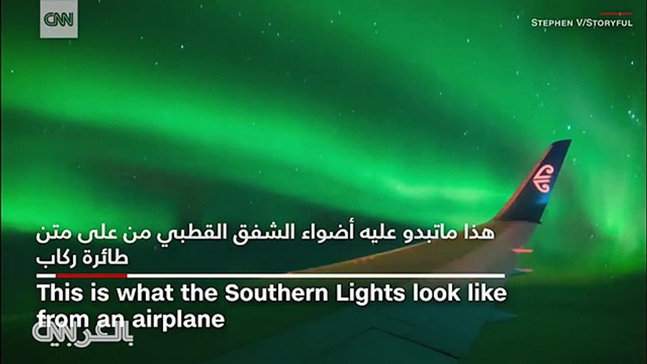 for the  first time from an airplane
