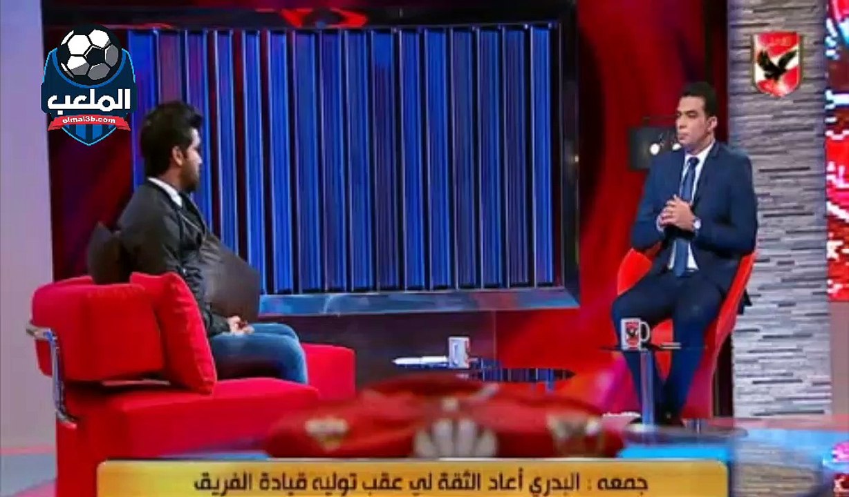 صالح جمعة..لم احصل على فرصتي في الأهلي حتي الأن
