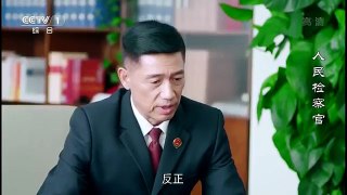 人民检察官01 720p 超清版 主演：于震/殷桃/于荣光/黄海冰