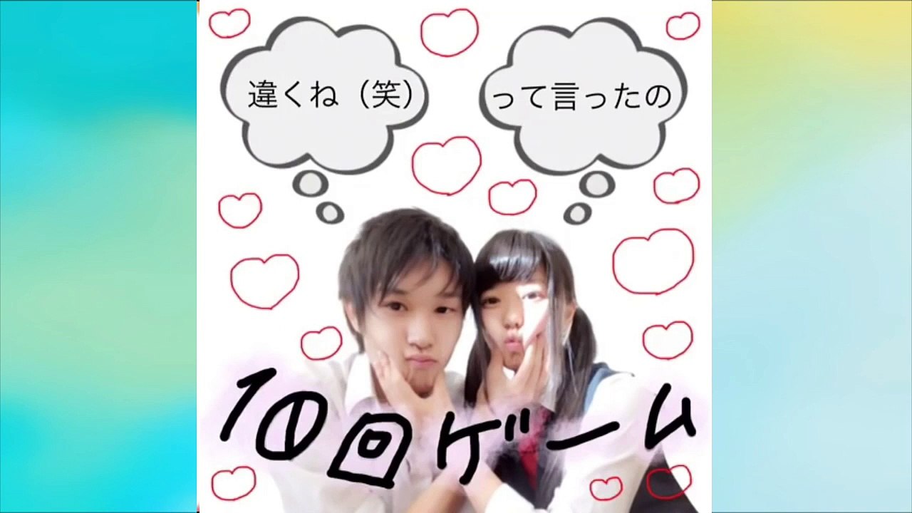 カップルラブラブ会話が素敵すぎる 高校生リア充カップル会話《MIXCHANNEL速報》