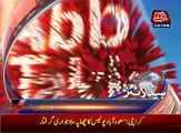 AbbTakk Headlines 0300 AM 27 March 2017