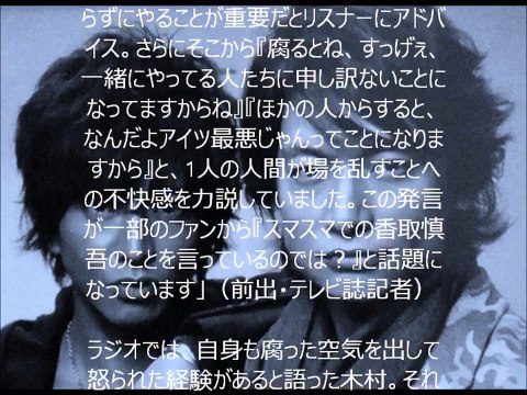 キムタク 竹内結子 木村拓哉 共演NG 理由 やばい 過去 ドラマ プライド 撮影中 とんでもない 事件 起きていた…