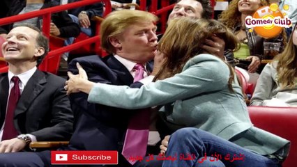 25 صورة لا يريد دونالد ترامب ان تراها