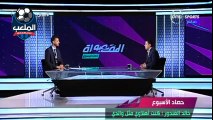 خالد الغندور - وأنا صغير كنت أهلاوي جدا مثل والدي - ويشرح كيف أصبح زمالكاوي