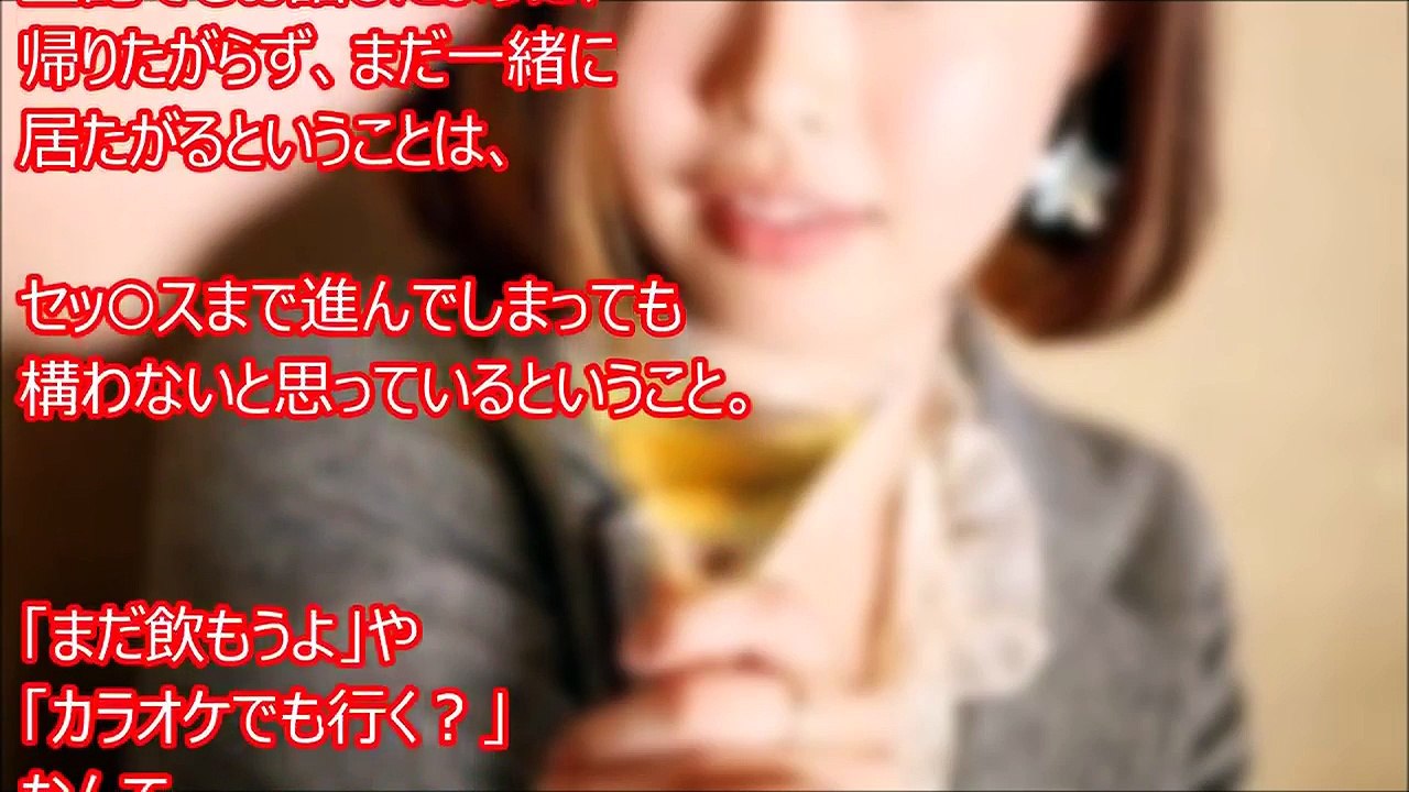 【知らない方がよかった雑学】知ると面白い！嘘のような本当の大人の雑学！#12【R指定】